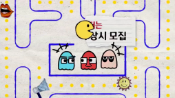 조동아리 팬분들